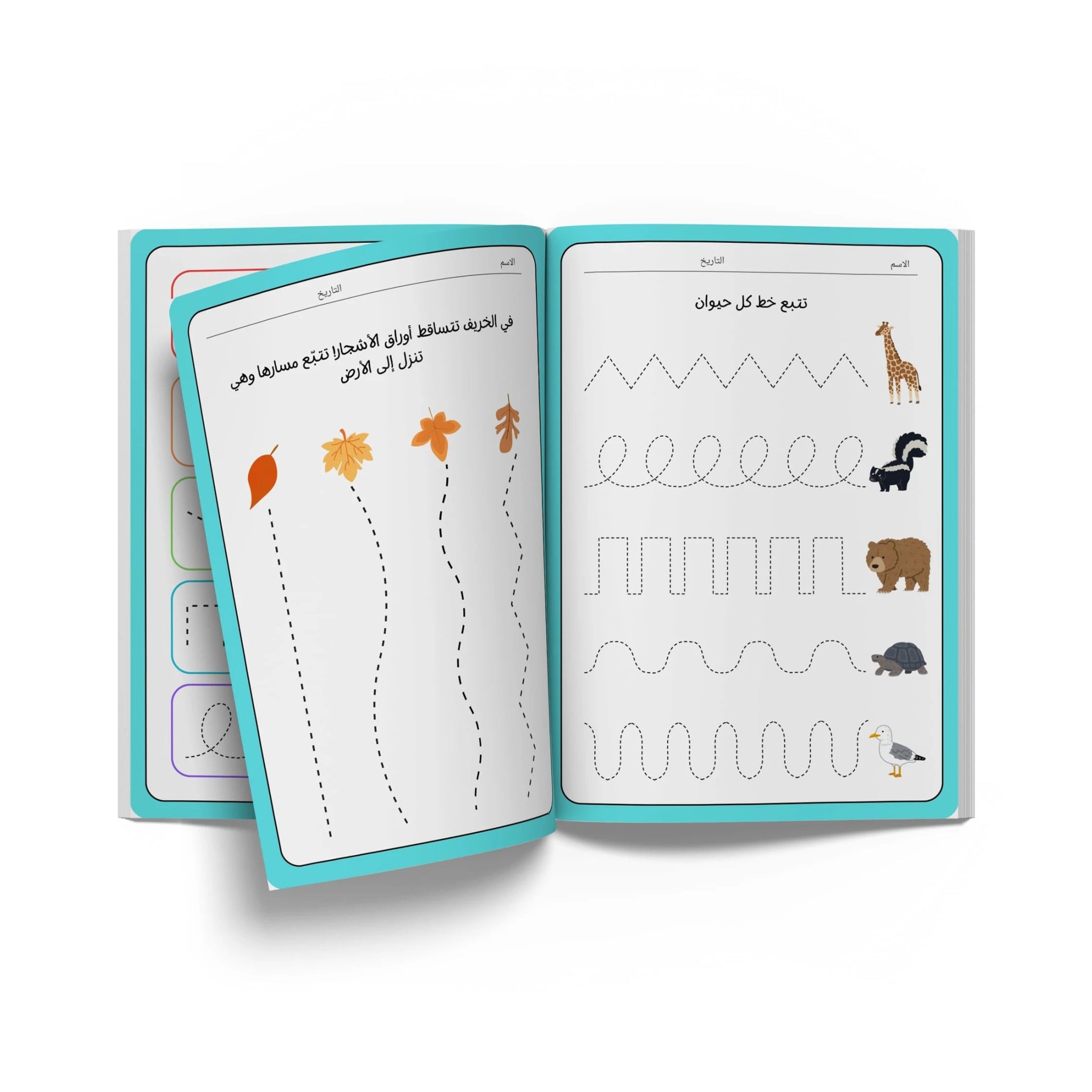 1 كتب تعليمية - كُتيِّب التحكم في القلم