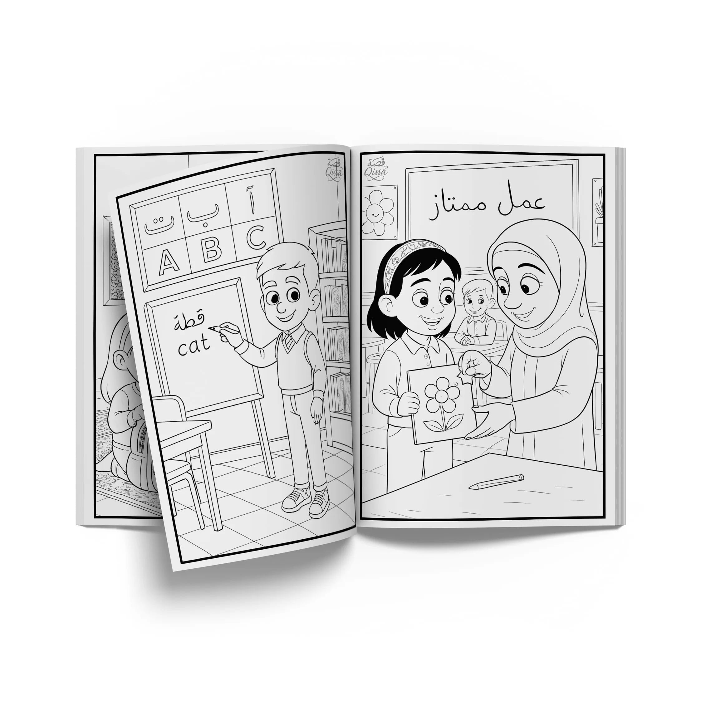 دفتر تلوين للطباعة - العودة للمدرسة