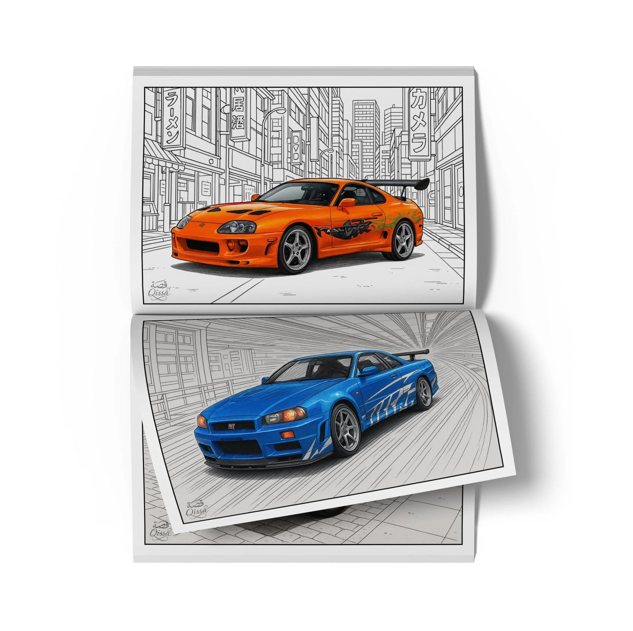 دفتر تلوين للطباعة - السرعة والغضب - Fast & Furious