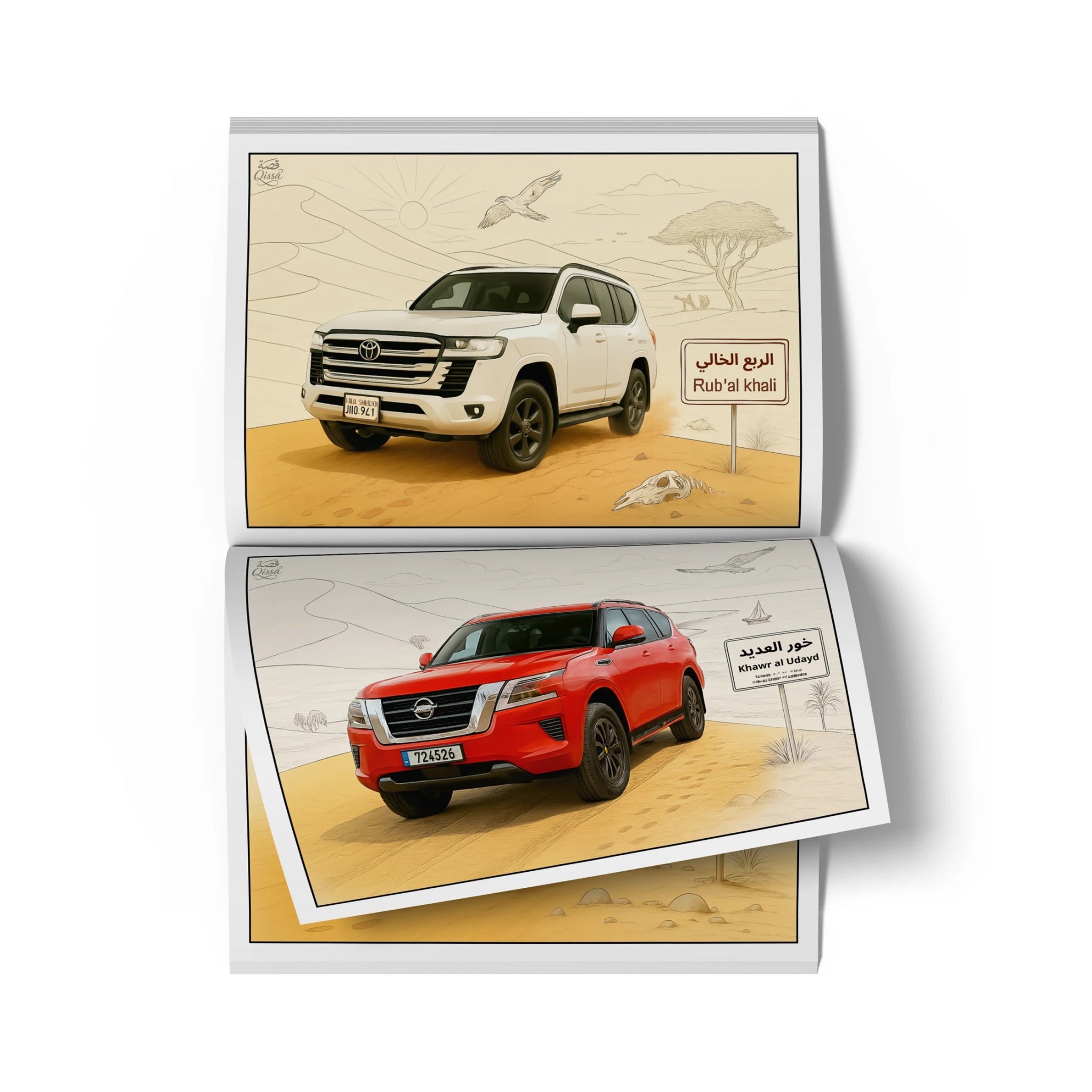 دفتر تلوين للطباعة - وحوش الرمال