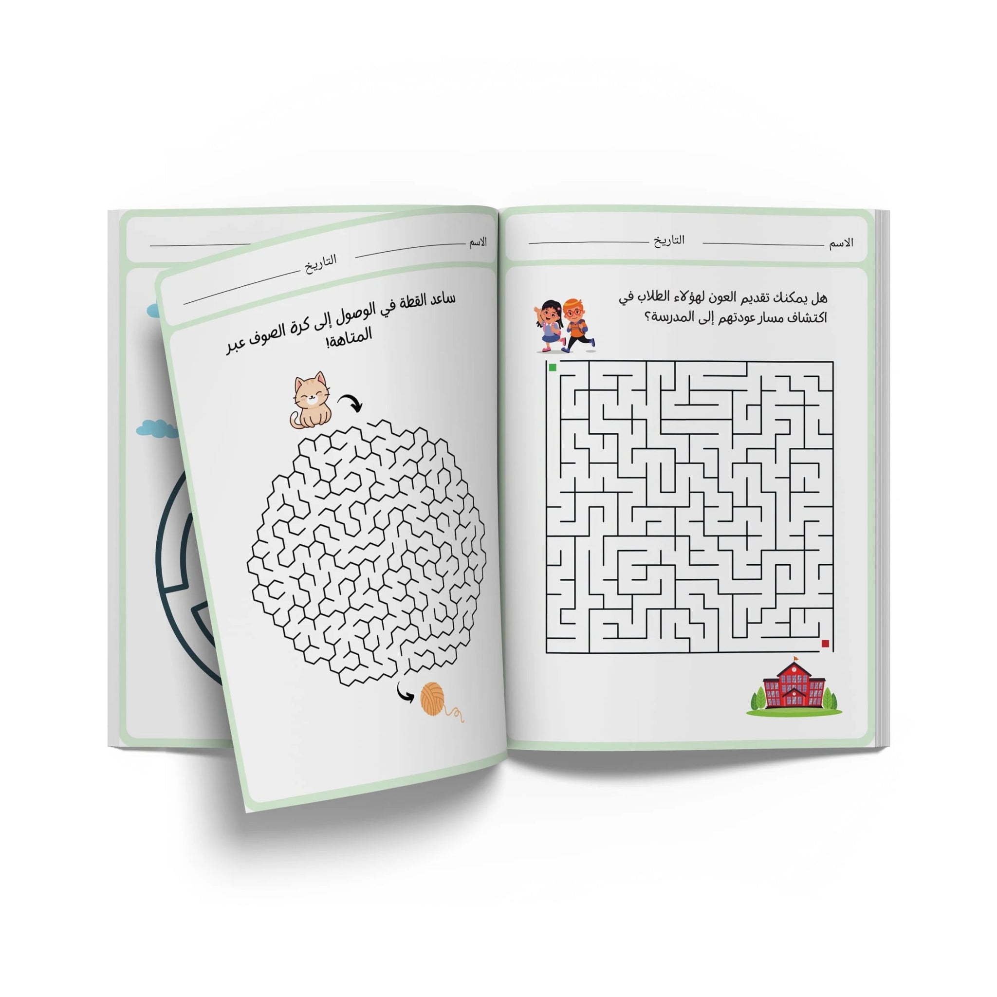 كتب تعليمية -  ألغاز و متاهات للأطفال