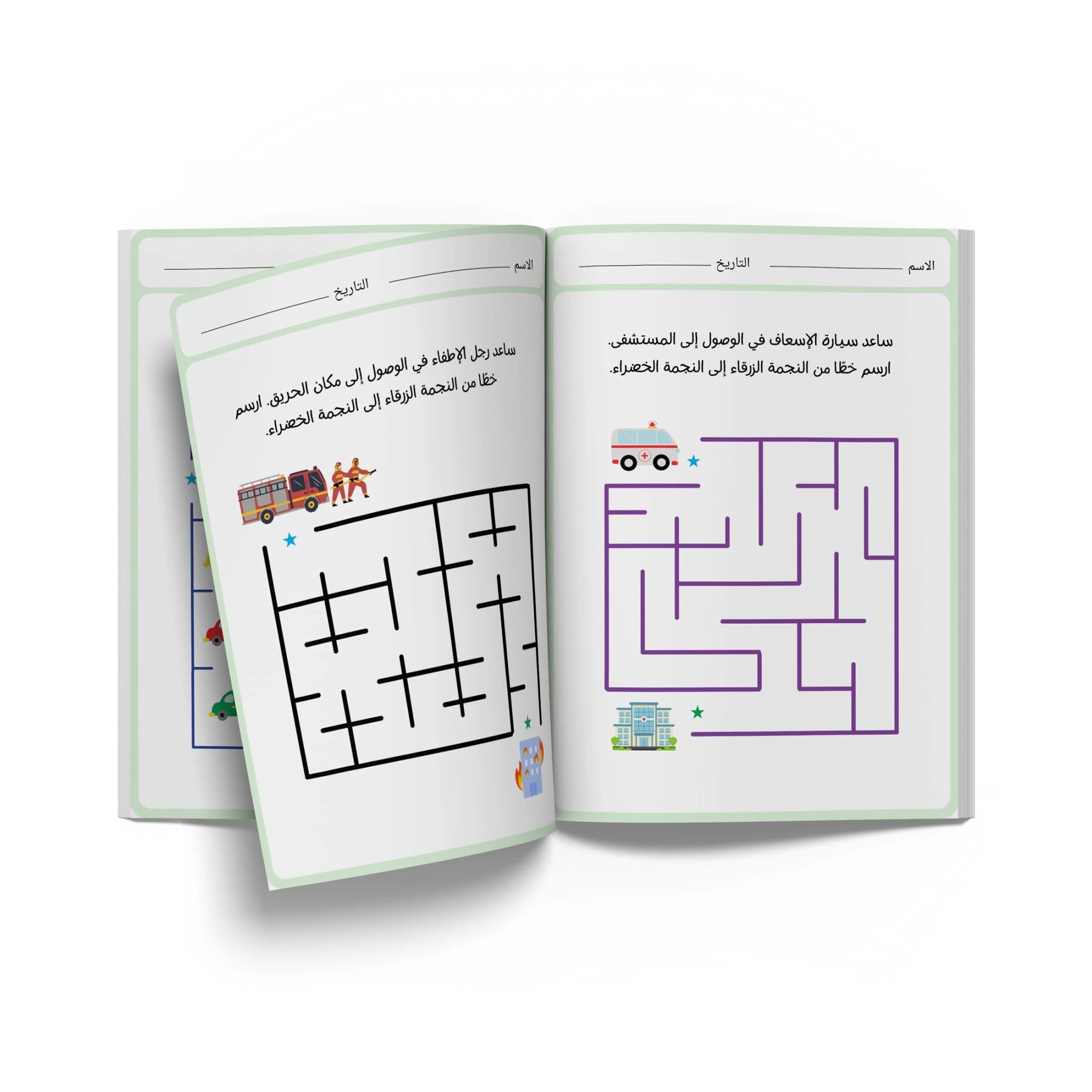 كتب تعليمية - ألغاز و متاهات مبسطة للأطفال