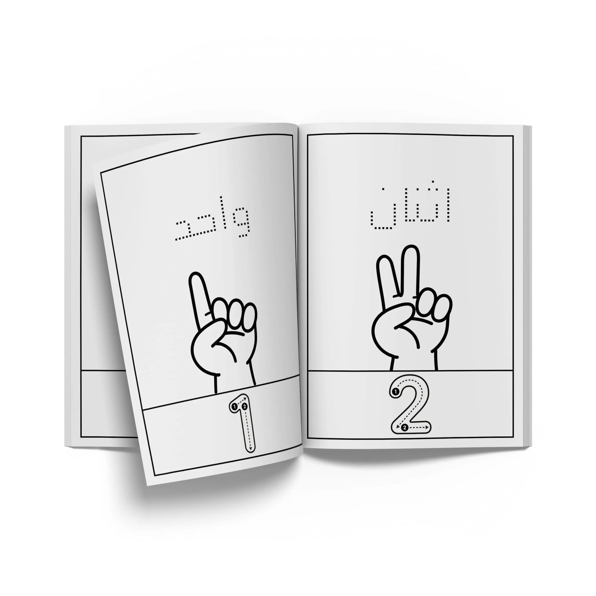 كتب تعليمية - كتيب تعلم  الأرقام و العد